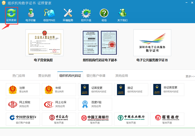 ODC应用服务专栏 助力网站与软件服务高效运作